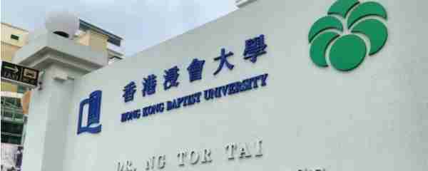 在香港排名前10的大学，读4年本科，费用估算