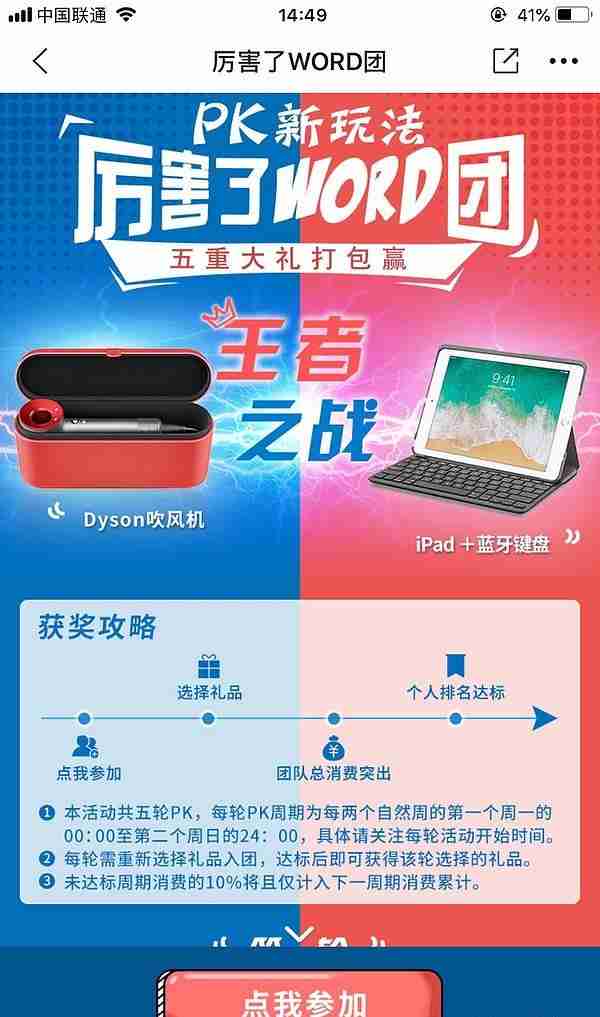 值无不言63期：黄昏玩卡 2019年初，信用卡申请大攻略