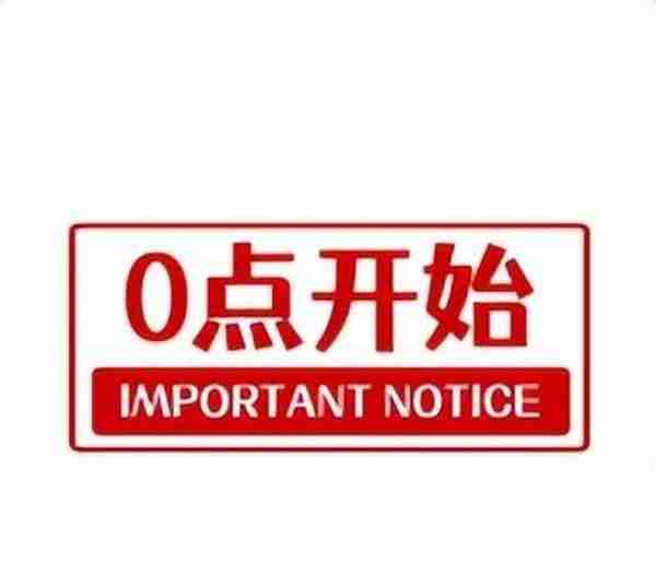 「10月29日周六」银行信用卡羊毛活动汇总