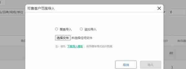 用友erp管理软件-用友T+CLOUD系统更新公告：计件工资与订货商城