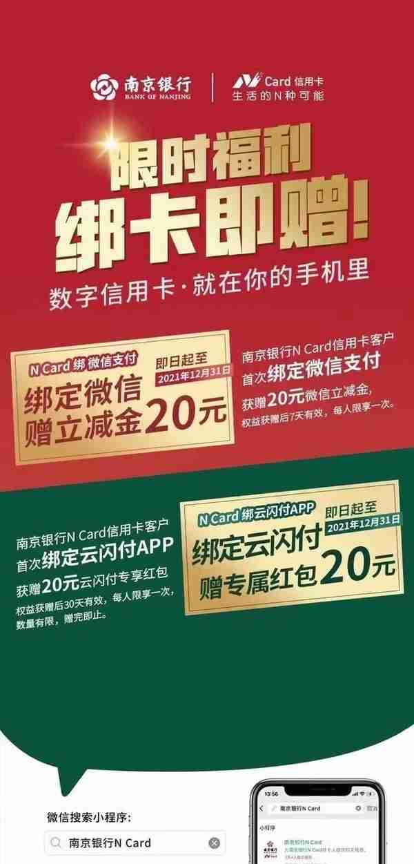 2021最值得申请的信用卡，一年稳定省钱1000块以上