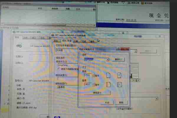 U8凭证打印配置操作方法