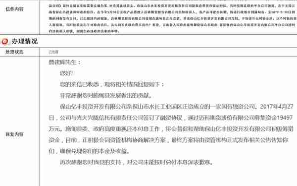 “真政信”违约了怎么维权？手把手操作攻略来了