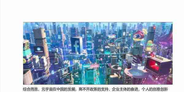 2022工业元宇宙白皮书：技术体系、工业产品、工业制造、人机结合