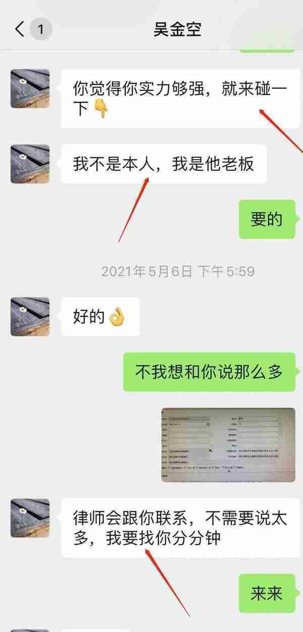 虎符交易所合约带单割韭菜，某用户一小时被割24万，合约带单黑幕