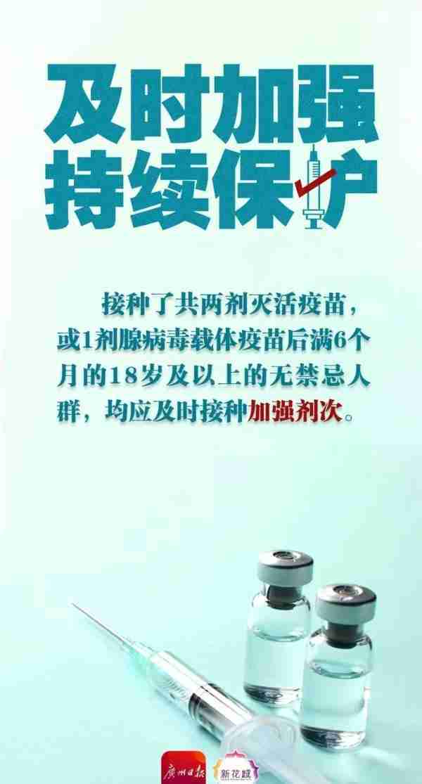 15日东莞新增本土确诊病例6例，多地通报密接者行踪