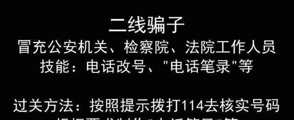 台湾人阿林半年来6趟大陆 每次只为去银行办卡……台湾怎么会成为“诈骗天堂”《人民日报》专门做过分析