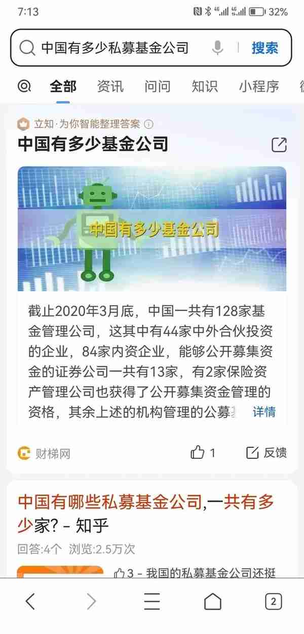 期货多头罕见交割“实物”苹果:这是一条助农的“新路”