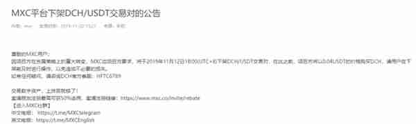 亮剑虚拟币！多地监管岀手：币安、波场官微被封，数字币奔逃