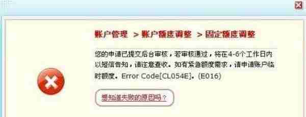 最新最全招商银行信用卡申请提额度各种代码汇总详解