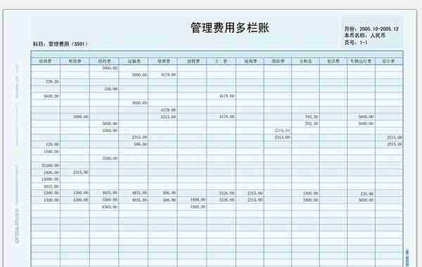 畅捷通T3打印设置手册