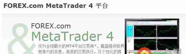 中金网0321每日小课堂：MT4软件如何使用（一）