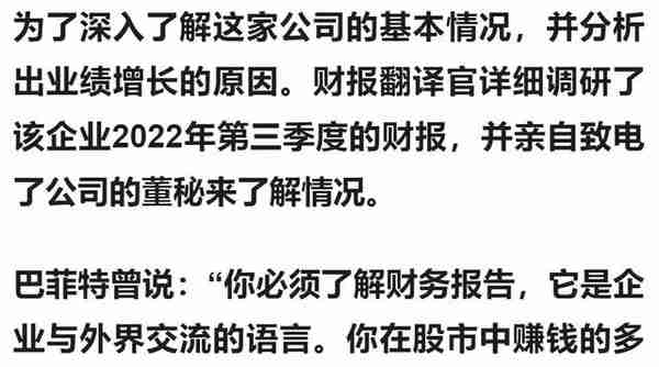 元宇宙板块小龙头,发布首款VR游戏,利润率达70%,股价竟被拦腰斩断