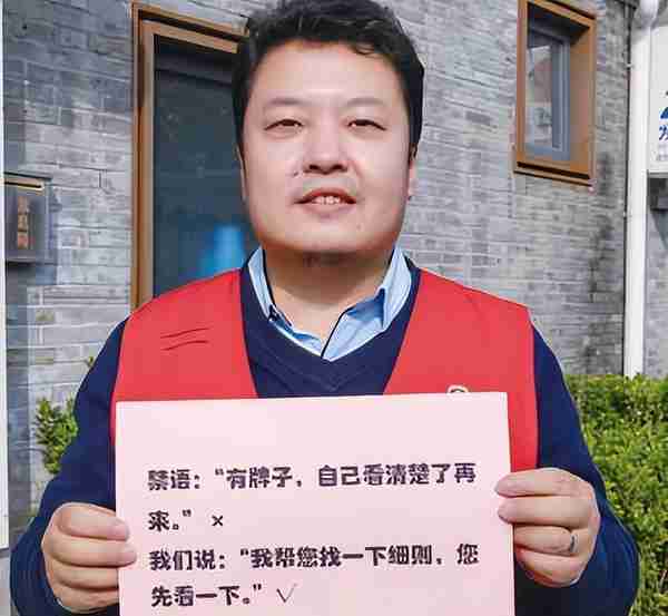 西城区做实做优“一刻钟政务服务圈” 不用禁语 窗口服务更暖心