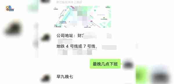 龙翔桥地铁口“整租600元”的单间，记者在找它