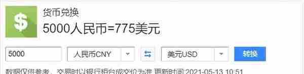 在孟加拉国月薪5000人民币是什么水平？能娶几个老婆？