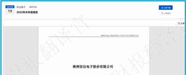 军工小龙头，主营导弹、兵器核心零件，利润率达70%,养老金战略入股