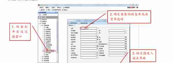 用友ERP-U8销售模块操作手册-（收藏版）