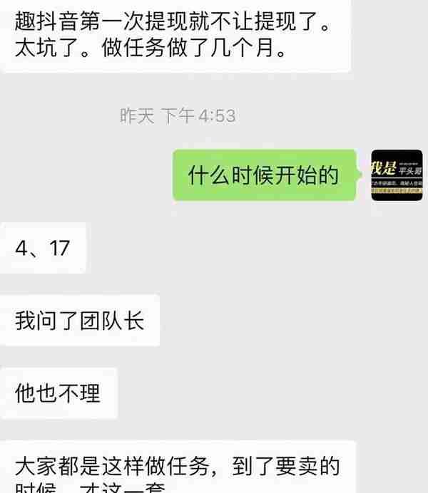 这十几个野鸡交易所和十几个资金盘项目，量化机器人彻底暴雷