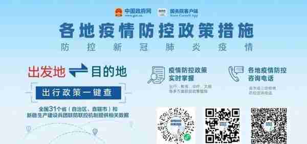 轨迹公布！我市新增22例感染者，13例为管控人员