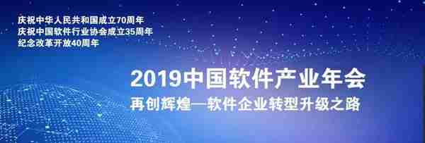 用友渠道云营销中台荣获“中国软件行业优秀解决方案”奖