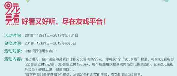 值无不言63期：黄昏玩卡 2019年初，信用卡申请大攻略