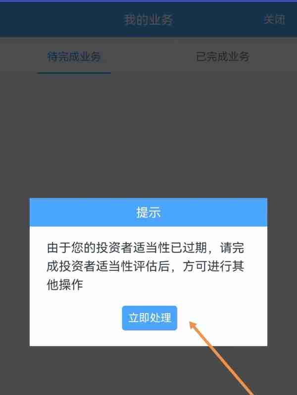 广州期货交易所怎么开户？开通广期所有哪些条件及交易品种