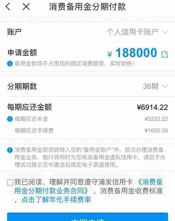 浦发信用卡玩卡攻略！全面知识点，建议收藏