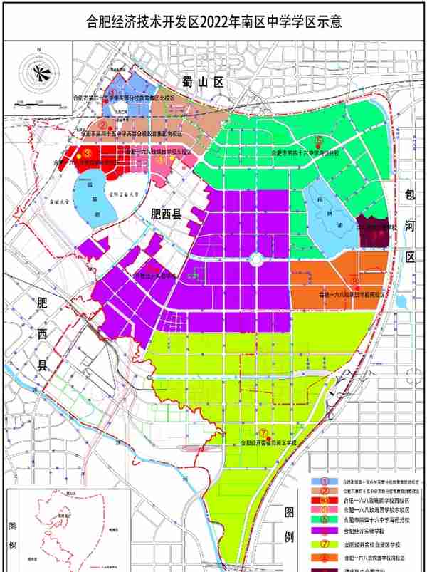 详细版！合肥市中小学学区划分公布