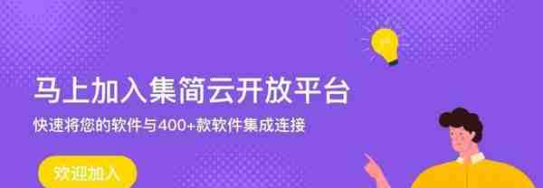 用友畅捷通好会计无需API开发连接企微，实现凭证后自动提交审批