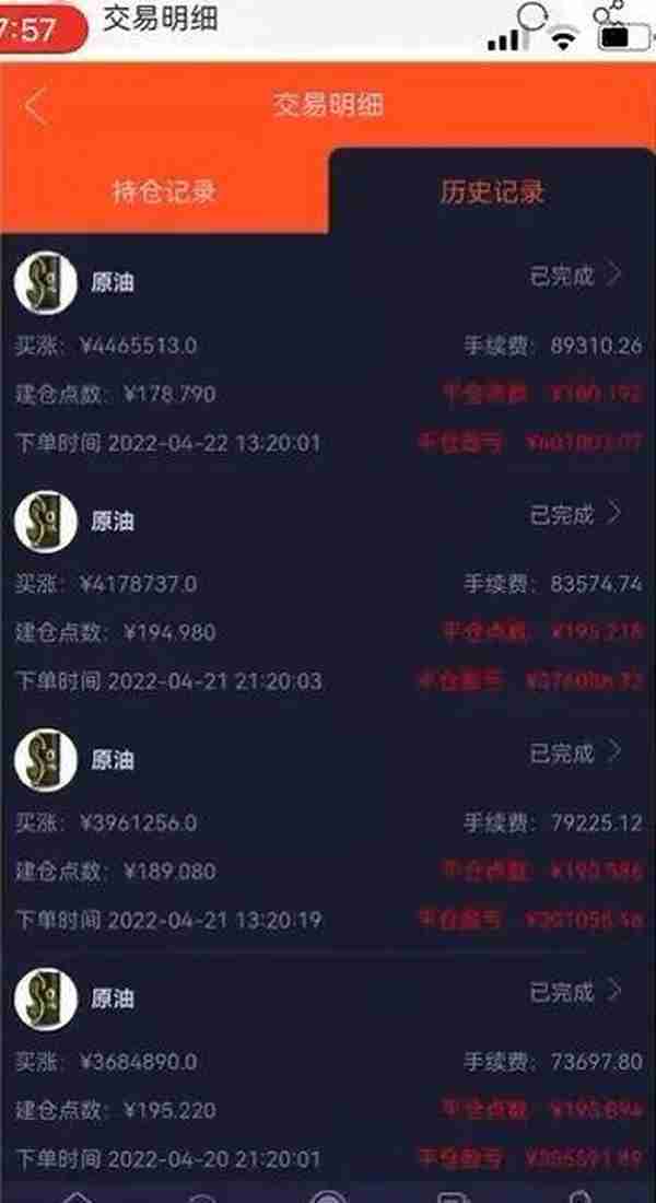 “驻外高管”诈骗百万后爱上了受害者？回国“奔现”被“反杀”