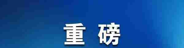 北交所股票成交概况：59股上涨，108股下跌