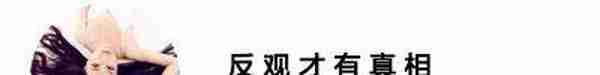 百亿家族企业中，有这样一个败家的熊孩子