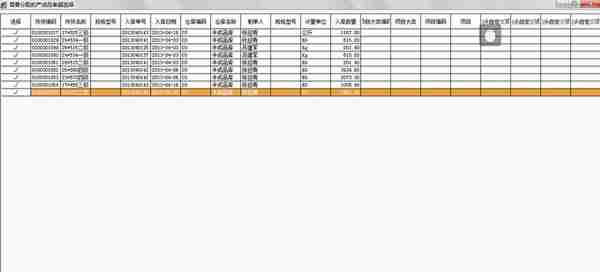 用友T3标准版存货核算模块详细操作流程