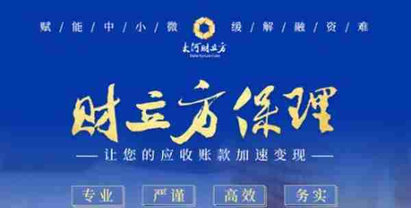 河南九鼎金租召开年中工作会，董事长夏华、总裁陈中基等出席