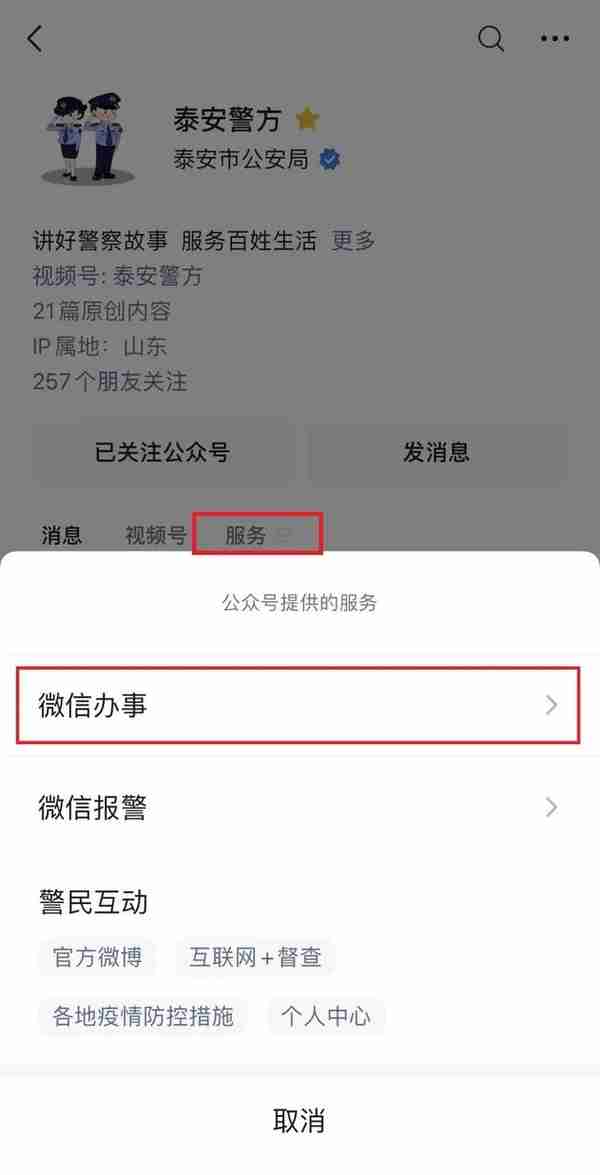 养犬登记流程、收费标准、“一站式”服务点地址，统统为您整理好了！