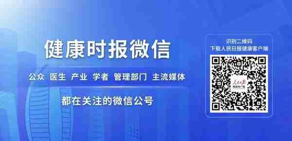 社保缴费满15年就可以不缴了？6个很多人最关心的问题权威解答来了