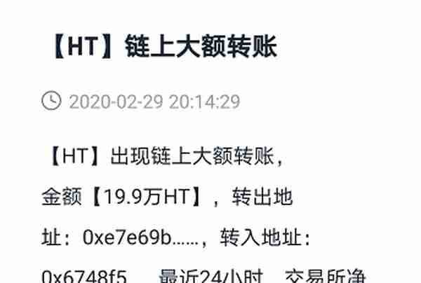 OKB销毁7亿枚，HT说我销毁1.5亿枚，请BNB说话跟不跟？