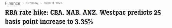 再加息25个基点! 澳元汇率突然直线飙升! 年轻人买不起房纯属活该？