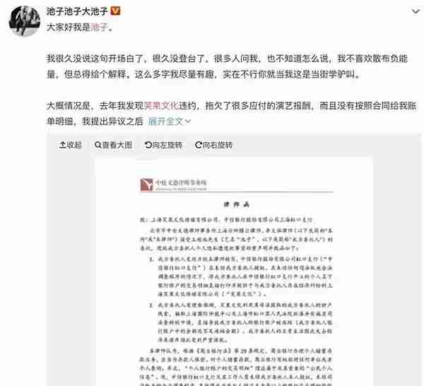 中信银行的支行行长被撤职，长沙光大、工商、邮储银行工作人员被刑拘