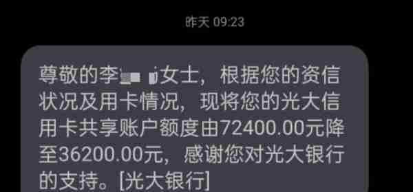 信用卡逾期:各家银行催收有什么特别第二篇