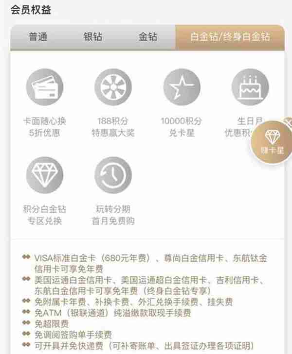 浦发信用卡玩卡攻略！全面知识点，建议收藏