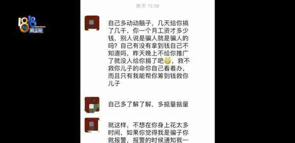 曾经“见义勇为”，筹到1万救命钱被抽走8千，记者现场“狂飙”！