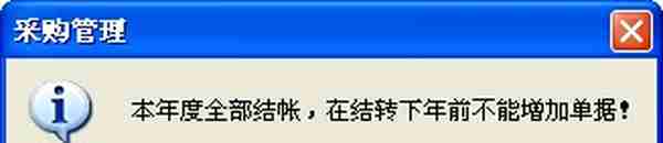 T3年结高发问题解决方案