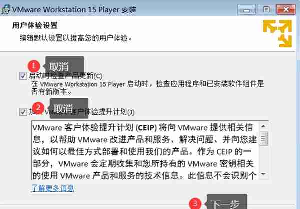 用友U810.1安装图解（iis+sql+10.1+初始+客户端+VMware）