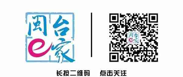 用更少的人民币兑换更多新台币—平潭新台币“让利”兑换政策