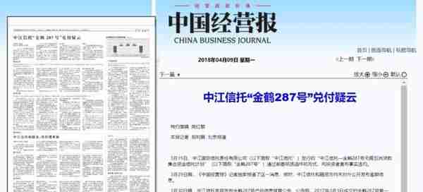 “真政信”违约了怎么维权？手把手操作攻略来了