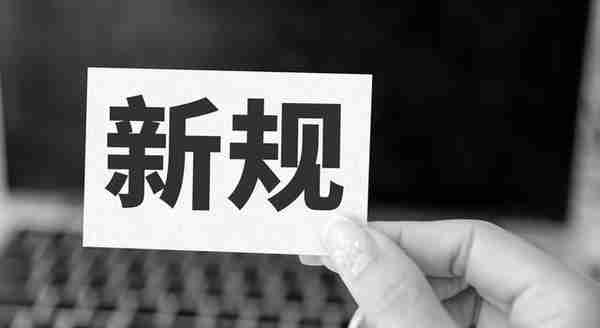 新闻8点见丨江泽民同志逝世，享年96岁