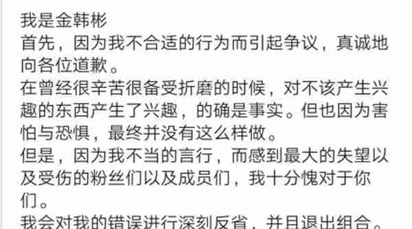 YG艺人金韩彬被曝吸毒，看来这家公司“真的有毒”