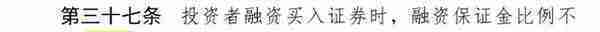 北交所两融交易，跟沪深有何不同？细则规定、后续安排…